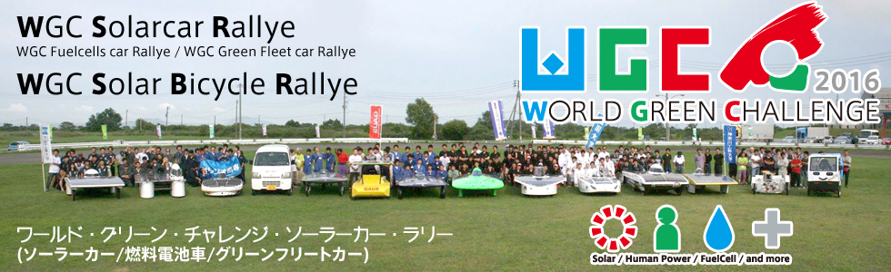 WGC 2016 WORLD GREEN CHALLENGE