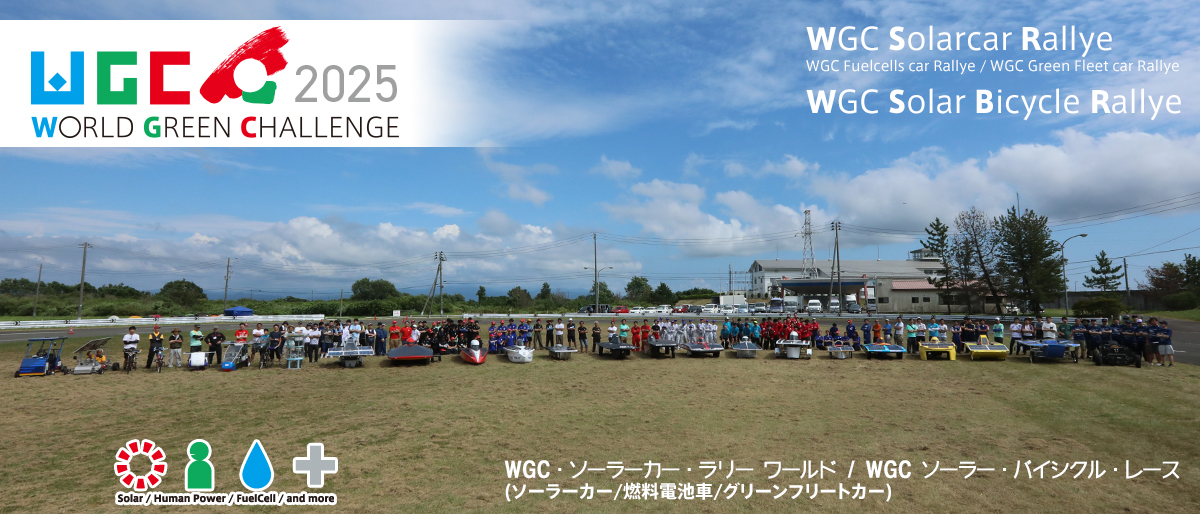 WGC 2025 WORLD GREEN CHALLENGE