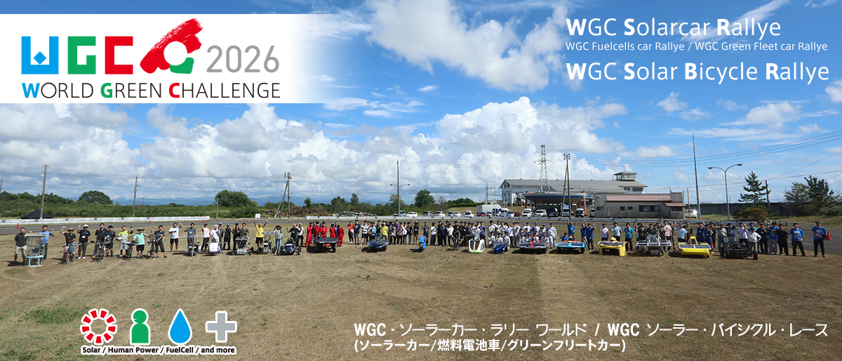 WGC 2026 WORLD GREEN CHALLENGE